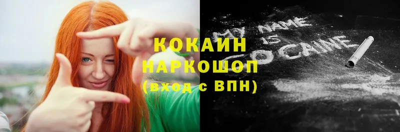 blacksprut вход  Рязань  Кокаин 99% 