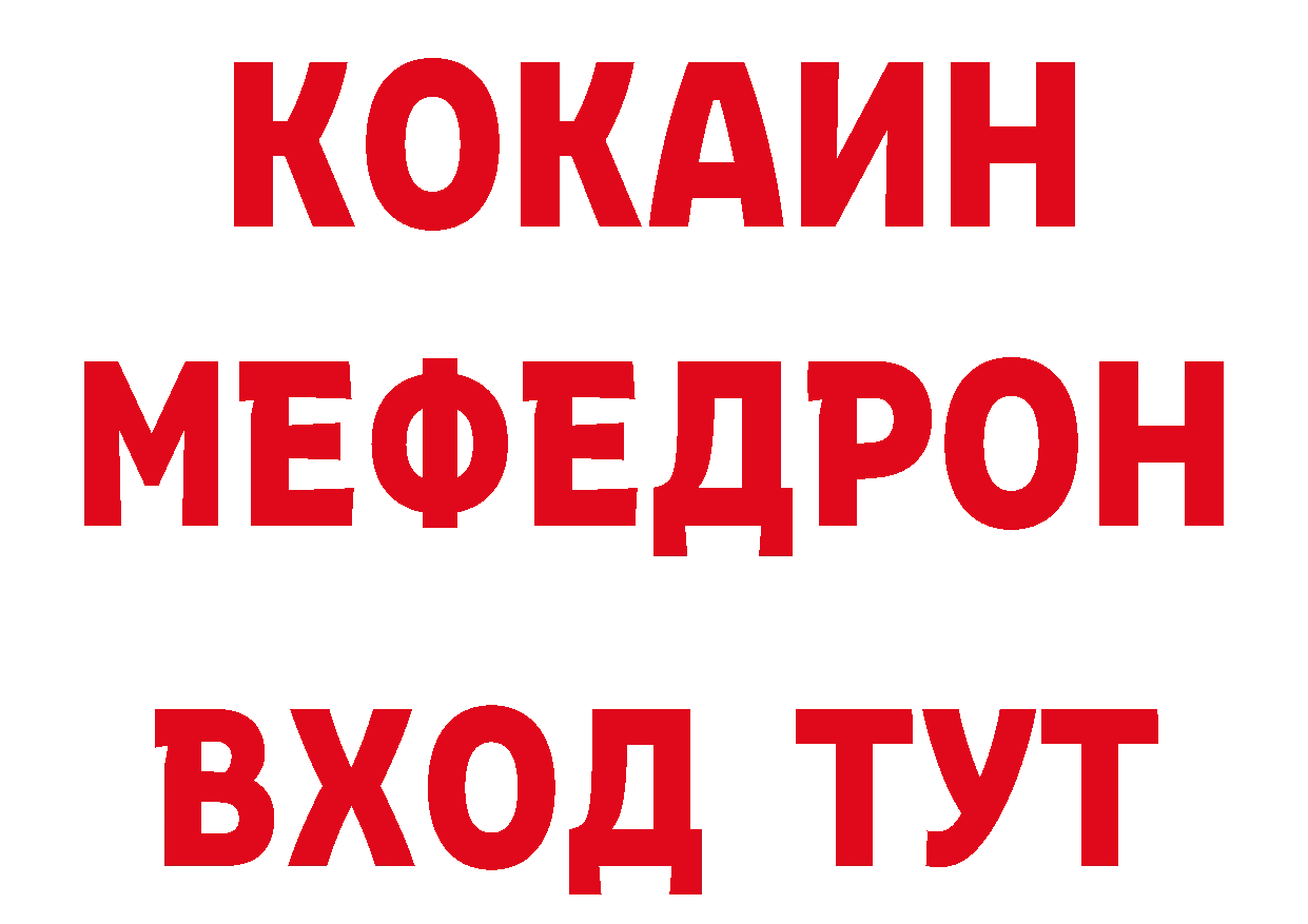 Купить закладку нарко площадка официальный сайт Рязань