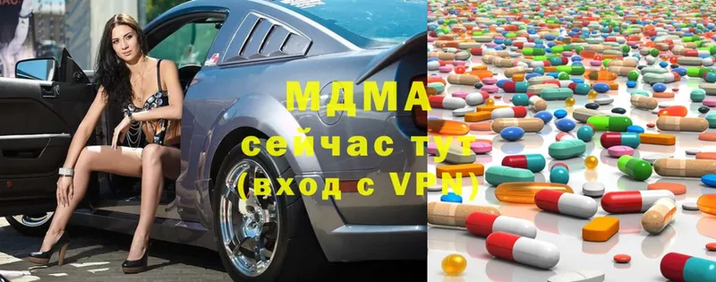 где продают   Рязань  MDMA Molly 